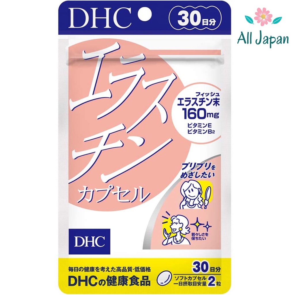 dhc-elastin-30-วัน-อีลาสติน-160mg-ลดเลือนริ้วรอย-ผิวเต่งตึงเปล่งปลั่ง-ดูอ่อนเยาว์ขึ้น