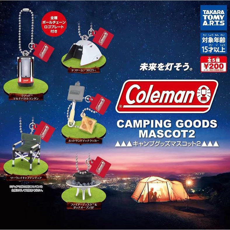 coleman-พวงกุญแจมินิ-อุปกรณ์ตั้งแคมป์-ขนาดเล็ก-มีสินค้าพร้อมส่ง