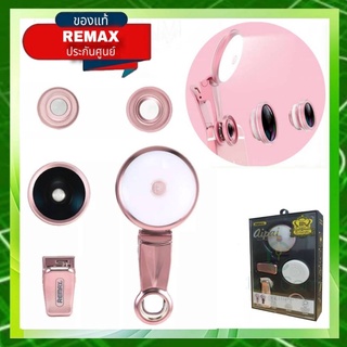 Remax ไฟใช้สำหรับเซลฟี่ พร้อมเลนส์ Selfie Series Aipai Aipai Set Lens &amp; Clip