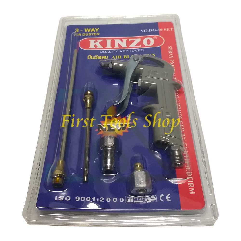 kinzo-no-dg-10-หัวเป่าลม-หัวเปาฝุ่น-ปืนเป่าลม-หัวฉีดลม-5-ชิ้น