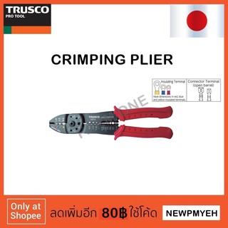 TRUSCO : TAP-6 (445-5118) CRIMPING PLIERS  คีมย้ำหางปลา คีมปอกสายไฟ คีมช่างไฟ