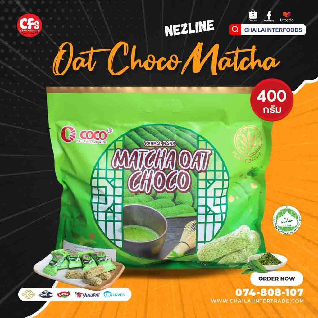 matcha-oat-choco-400-กรัม-ขนมข้าวโอ้ต-ธัญพืชอัดแท่ง-ชาเขียวมัทฉะ-แท้-100-japanese-macha-power