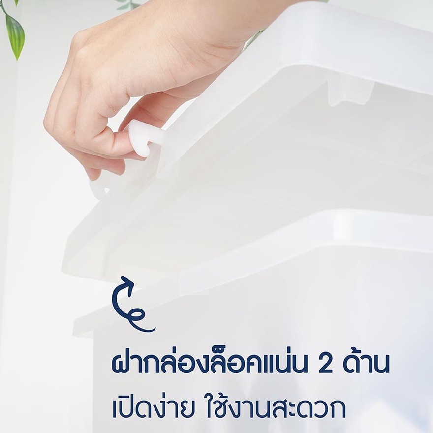 กล่องญี่ปุ่น-กล่องอเนกประสงค์-กล่องใส่ของ-รุ่น-5223-ความจุ-28-ลิตร