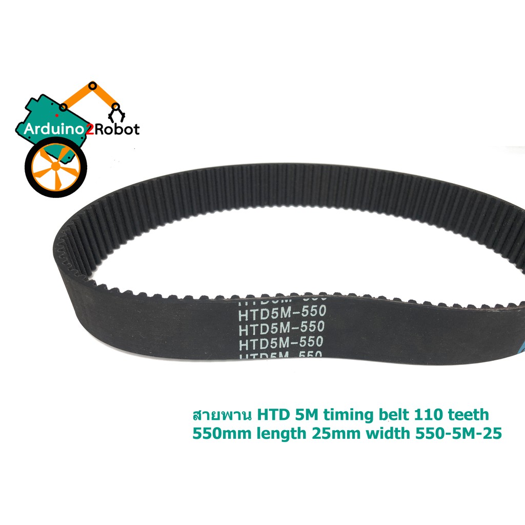 สายพาน-htd-5m-timing-belt-110-teeth-550mm-length-25mm-width-550-5m-25