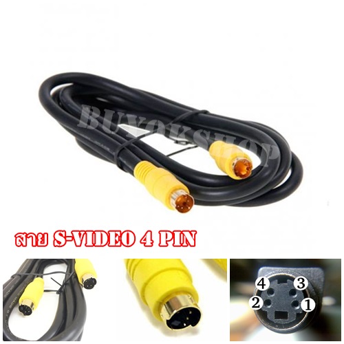 สาย S-Video 4 pin Male to Male Cord Cable / Lead สำหรับ DVD HDTV VCR ...