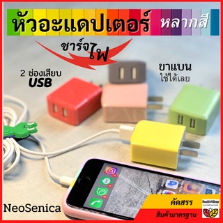 ✳️Y2💦💥หัวอะแดปเตอร์ชาร์จ Usb⚡ชาร์จโทรศัพท์มือถือ แบบ 2 ช่อง Usb Ports หัวปลั๊กเสียบแบบ US ใช้ในไทยได้  Iphone Android