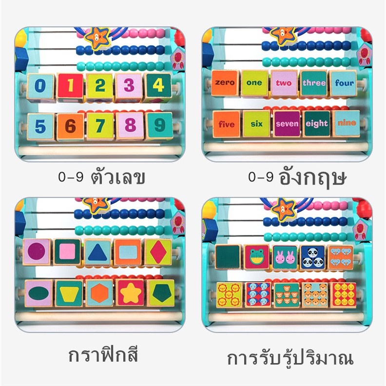 ของเล่นไม้-ปลาโลมา3in1-ของเล่นไม้เสริมพัฒนาการ-เสริมพัฒนาการขดลวด-ลูกเต๋า-ลูกคิดสอนนับเลข-ขดลวดฝึกสมาธิ-ของเล่นเด็ก-dtx2