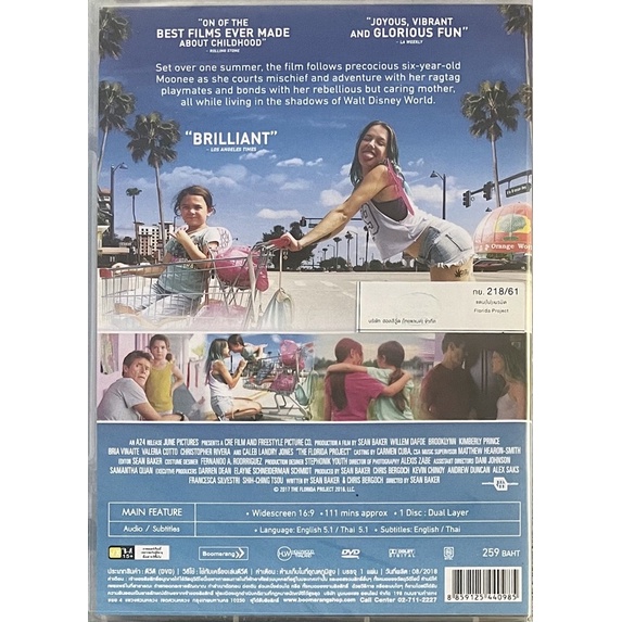 the-florida-project-2018-dvd-แดน-ไม่-เนรมิต-ดีวีดี