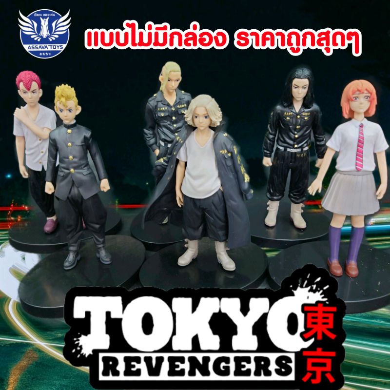 โมเดล-tokyo-revengers-สุดเท่ห์-ไม่มีกล่อง-ขนาด-16-17-cm-มากมายหลายแบบ-ราคาถูก-งานสวยมาก