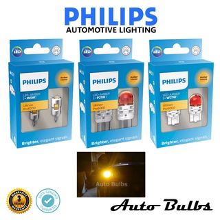 หลอดไฟเลี้ยว LED Philips Ultinon Pro6000 Amber ของแท้ รุ่นใหม่