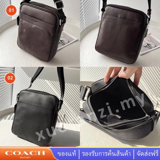 Coach F54782 หนังวัวพันไหล่เดี่ยวสำหรับผู้ชาย 54782