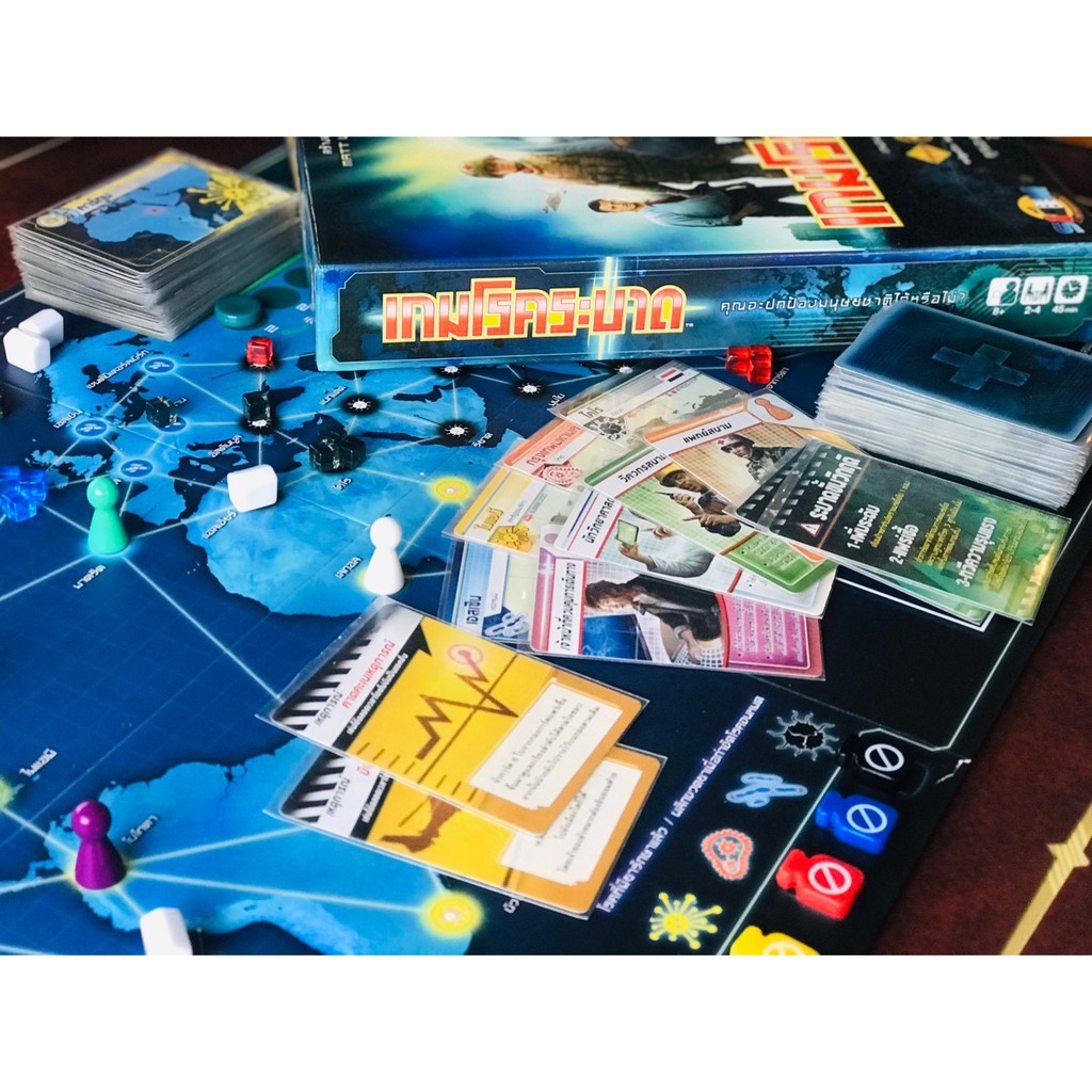 เกมโรคระบาด-pandemic-ฟรีของแถม-th-board-game-บอร์ดเกม