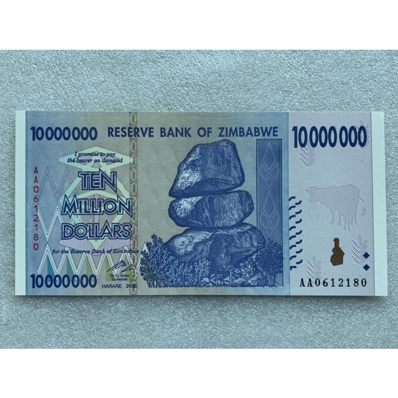 ธนบัตรซิมบับเว-ten-million-dollars-ปี2008