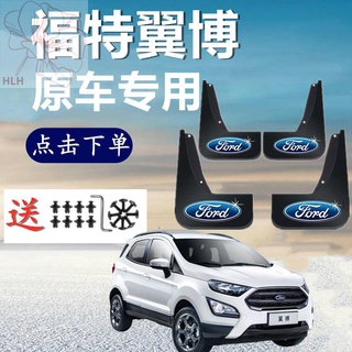 Original Ford Wingbo บังโคลนพิเศษ 2013-17 18 19 20 รถด้านหน้าและด้านหลังล้ออุปกรณ์เสริม fender