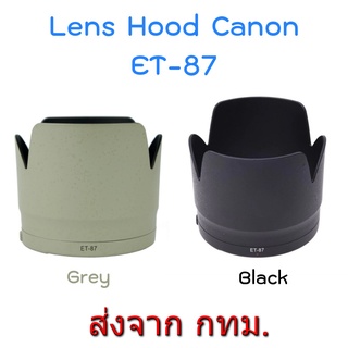 ภาพหน้าปกสินค้าCanon Lens Hood ET-87 ทรงกลีบดอกไม้ สีขาวครีม for EF 70-200mm f/2.8L IS II USM ซึ่งคุณอาจชอบราคาและรีวิวของสินค้านี้