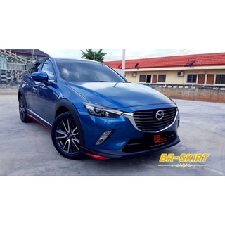 ♦️ชุดแต่งสเกิร์ต สปอยเลอร์ Mazda CX-3 Mz-Speed