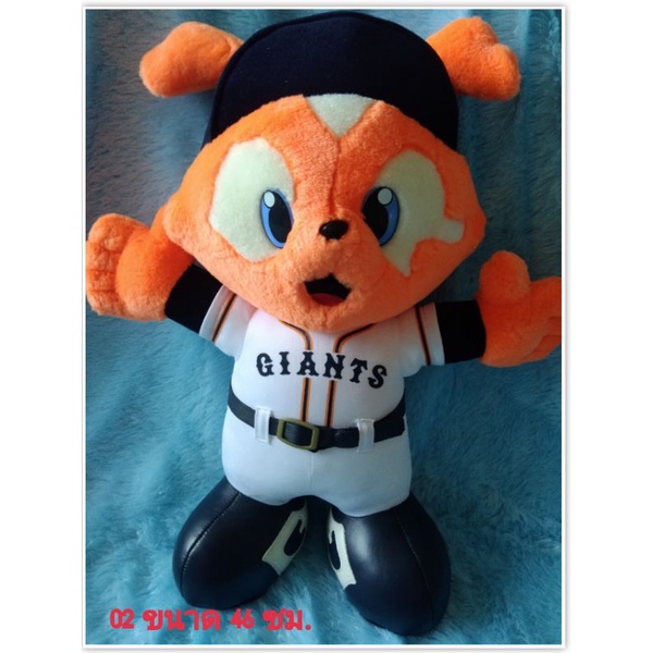 ตุ๊กตาdajie-นักเบสบอล-yomiuri-giants