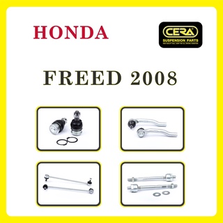 HONDA FREED 2008 / ฮอนด้า ฟรีด / ลูกหมากรถยนต์ ซีร่า CERA ลูกหมากปีกนก ลูกหมากคันชัก ลูกหมากแร็ค ลูกหมากกันโคลง