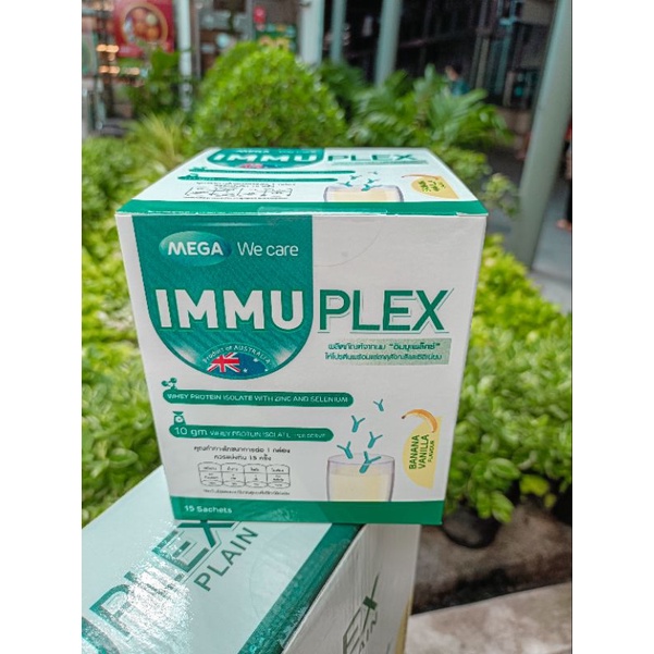 Immuplex ขนาด15 ซอง กลิ่นกล้วย &วนิลา | Shopee Thailand