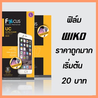 ภาพหน้าปกสินค้าฟิล์มใส WIKO ทุกรุ่น ราคาถูก เริ่มต้น 20 บาท ที่เกี่ยวข้อง