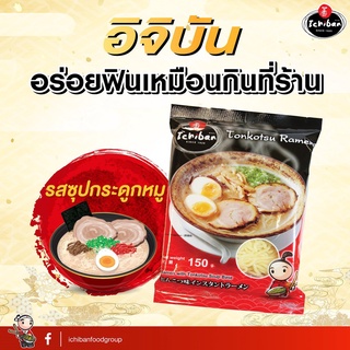 ภาพขนาดย่อของสินค้าทงคตสึราเมน ตราอิจิบัน​ Ichiban​ Tonkotsu ramen (บะหมี่​กึ่ง​สำเร็จรูป)เส้นสด