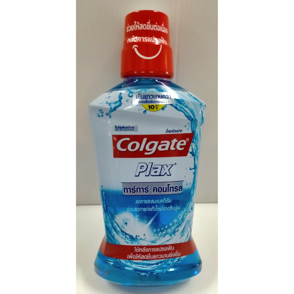 มี-4-สูตร-colgate-plax-mouthwash-คอลเกต-พลักซ์น้ำยาบ้วนปาก-ขนาด-500-มล