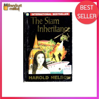 The Siam inheritance / Harold Nelson หนังสือนิยาย นวนิยาย