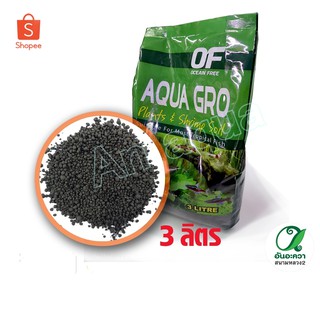 OF ดินปลูกไม้น้ำ AQUA GRO 3ลิตร