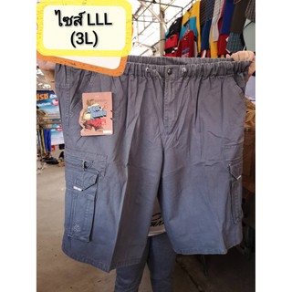 ภาพขนาดย่อของสินค้ากางเกงขาสั้นคนอ้วน กางเกงเอวยาง​ ไซส์ใหญ่ กางเกงไซส์พิเศษ​ ไซส์จัมโบ้​ ยี่ห้อ​ UR ยูอาร์ ผ้าชิโน ไซส์ 3L