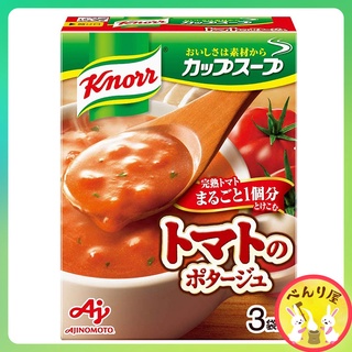 ภาพหน้าปกสินค้าAjinomoto Knorr คนอร์ ซุปมะเขือเทศ ซุปกึ่งสำเร็จรูป ซุปผง จากญี่ปุ่น Ripe tomato Potage Instant Soup クノール カップスープ 完熟トマト ซึ่งคุณอาจชอบราคาและรีวิวของสินค้านี้