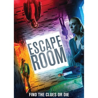 Escape Room/กักห้อง เกมโหด (Boomerang)