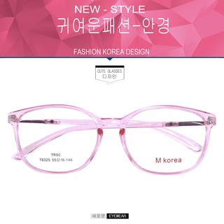 Fashion M korea แว่นตากรองแสงสีฟ้า T-6325 สีชมพูใสตัดทอง ถนอมสายตา