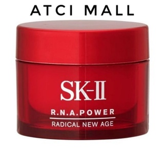 SK-II R.N.A. Power Radical New Age 15ml.