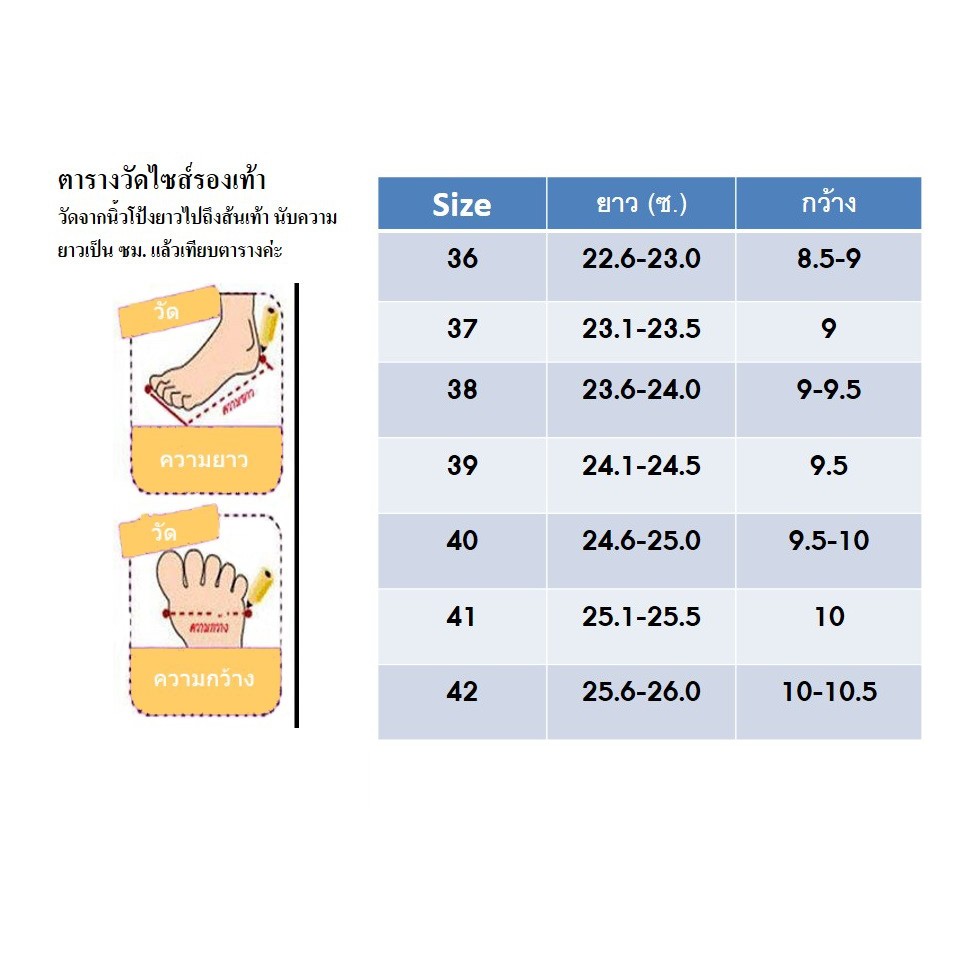 5okshop-รองเท้าเพื่อสุขภาพ-ส้นเตารีดแบบสวม-งานเย็บมือทนทาน-สวมใส่สบาย-น้ำหนักเบามาก-1a6183