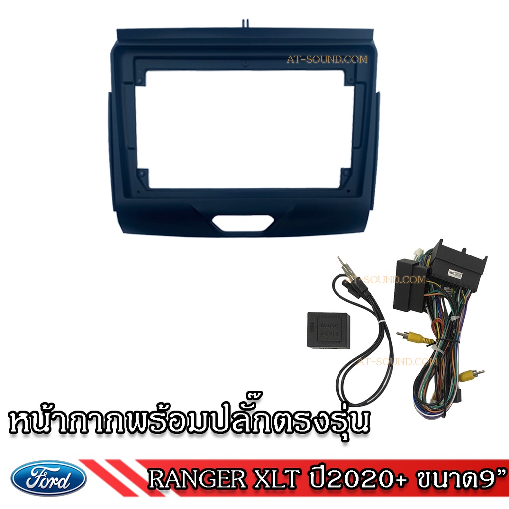 ford-หน้ากาก-เครื่องเล่น-2din-จอ-9-นิ้ว-สำหรับ-ranger-t6-xlt-xl-xlt2020-focus-หน้ากาก-2din-หน้ากากตรงรุ่นสำหรับจอ-9นิ้ว