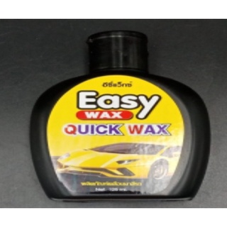 WAX เคลือบเงาสีรถ QUICK WAX 125ml. 1*12 (ATC00528)