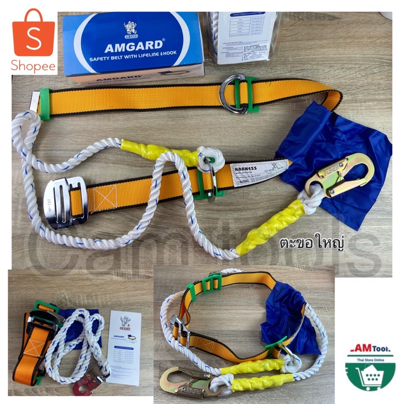 เข็มขัดนิรภัย-เข็มขัดเซฟตี้-เข็มขัดปีนเสา-เข็มขัดปีนต้นไม้-safety-belt-เข็มขัดครึ่งตัวเข็มขัด-ตะขอใหญ่