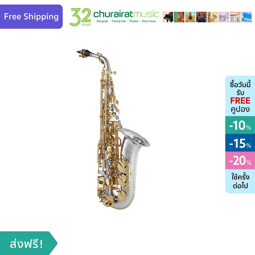 alto-saxophone-custom-as-300-ns-l-อัลโต้-แซกโซโฟน-by-churairat-music