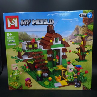 เลโก้ My World Minecraft บ้านตากอากาศ MG202 จำนวน 392 ชิ้น ราคาถูก พร้อมส่งทันที งานคุณภาพ เล่นได้สนุก