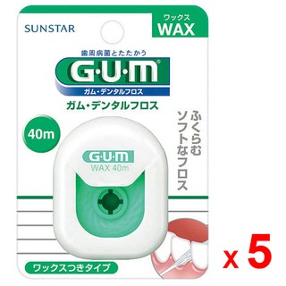 SUNSTAR GUM ไหมขัดฟัน ซันสตาร์ กัม เดนทัล ฟลอส ชนิดขี้ผึ้ง ชุดละ 5 กล่อง กล่องละ 40 เมตร / SUNSTAR GUM Dental Floss - Wa