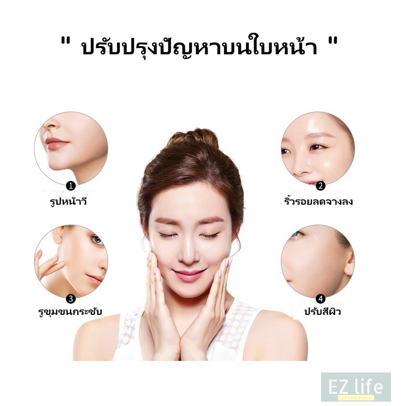 ez-เครื่องนวดหน้า-natural-rose-quartz-jade-roller-face-massageเครื่องล้างหน้าคริสตัล-หินอ่อนนวดหน้า-ลูกกลิ้งหินธรมชาติ