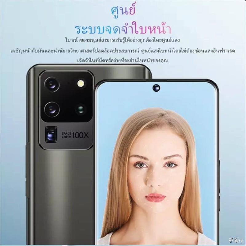 ☁samgalaxy S20 โทรศัพท์ มือถือ 64GB+128 แรม 4GB หน้าจอ 6.7นิ้ว Full HD ...