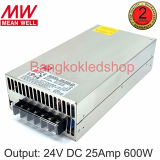 สวิตซ์ชิ่งพาวเวอร์ซัพพลายSE-600-12 / SE-600-24 MEAN WELL POWER SUPPLY ห้อมินเวล meanwell หม้อแปลงไฟสำหรับแอลอีดี รุ่นมีพ