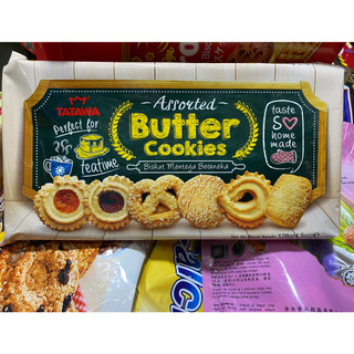 Assorted Butter Cookies บัตเตอร์คุกกี้คละรส สินค้านำเข้าใหม่ Hot