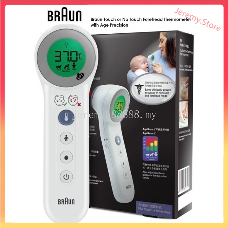 braun-bnt400-touch-no-touch-3-in-1-เครื่องวัดอุณหภูมิหน้าผาก-พร้อมอายุ-แม่นยํา-และอุณหภูมิอาหาร