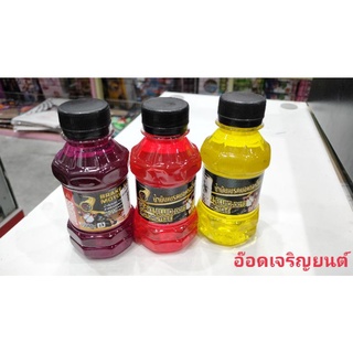 น้ำมันเบรคมอเตอร์ไซค์สี DOT3