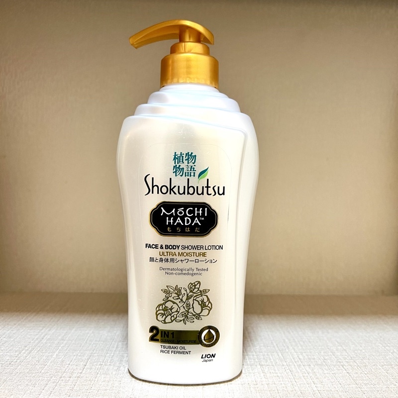 Shokubutsu Mochi Hada’sJapanese Moisture Body And Shower Oil 525ml ออยอาบน้ำ โชกุบุสซึ Shopee