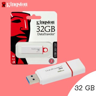 แฟลชไดร์ฟ USB  Kingston 32 GB DaraTraveler G4 คิงส์ตัน 32 กิ๊ก flash drive thumb drive