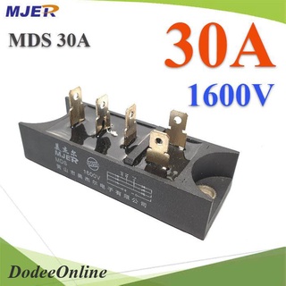 .MDS ไดโอดบริจด์ AC 3 เฟส วงจรเรียงกระแส to DC 30A 1600V  รุ่น MJER-MDS-30A DD