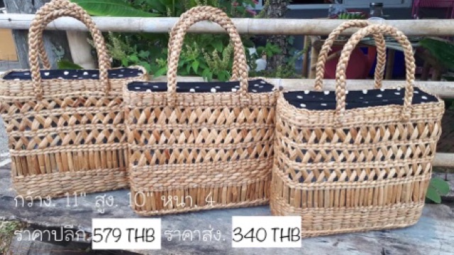 กระเป๋าสาน-กระเป๋าผักตบชวา-natural-woven-hand-bags